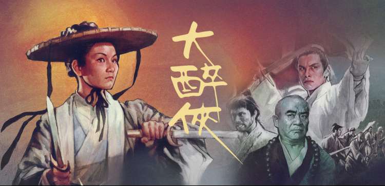 免费高清剧场：星穹集结